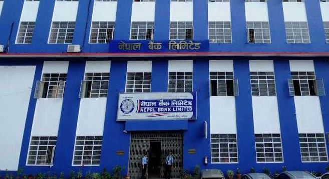 नेपाल बैंकले यो वर्ष ४० प्रतिशतभन्दा बढी लाभांश दिन सक्छ !