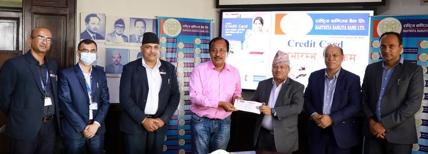राष्ट्रिय वाणिज्य बैंकले शुरु गर्यो क्रेडिट कार्ड सेवा, ५ लाख रुपैयाँसम्मको क्रेडिट लिमिट