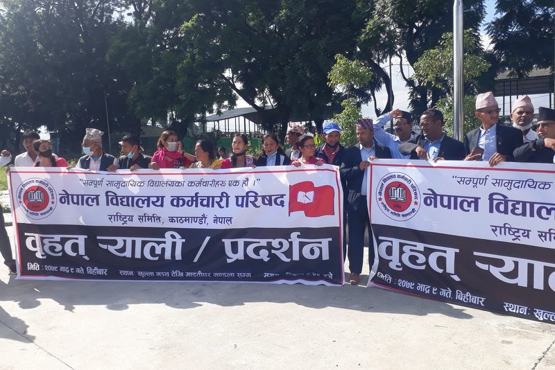 नेपाल विद्यालय कर्मचारी परिषद्ले शिक्षा, विज्ञान तथा प्रविधि मन्त्रालयले बोलाएको वार्तामा सहभागी हुने