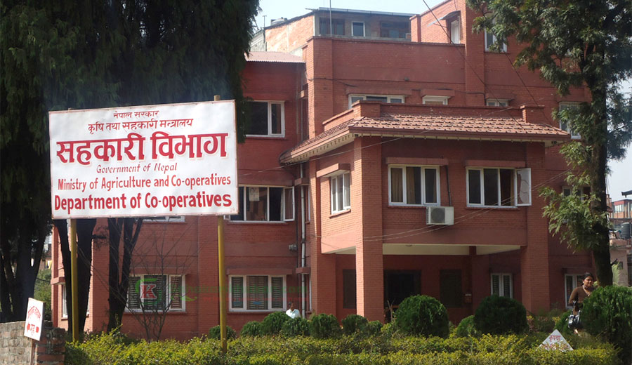 घरजग्गामा लगानी नगर्न सहकारी विभागको निर्देशन