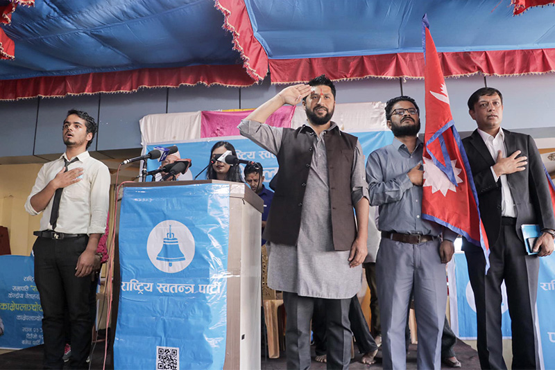 देशको ढुकुटीमा हामी कहिल्यै र्‍याल चुहाउने छैनौं, यो मेरो वाचा भयो :रवि लामिछाने
