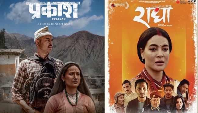 आज देशभर भिड्दै प्रकाश’ र ‘राधा’