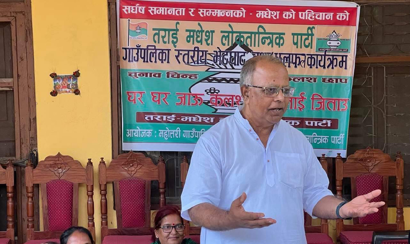 सत्तारुढ गठबन्धन सिद्धान्त र कार्यक्रमविहीन हो : अध्यक्ष वृषेशचन्द्र लाल