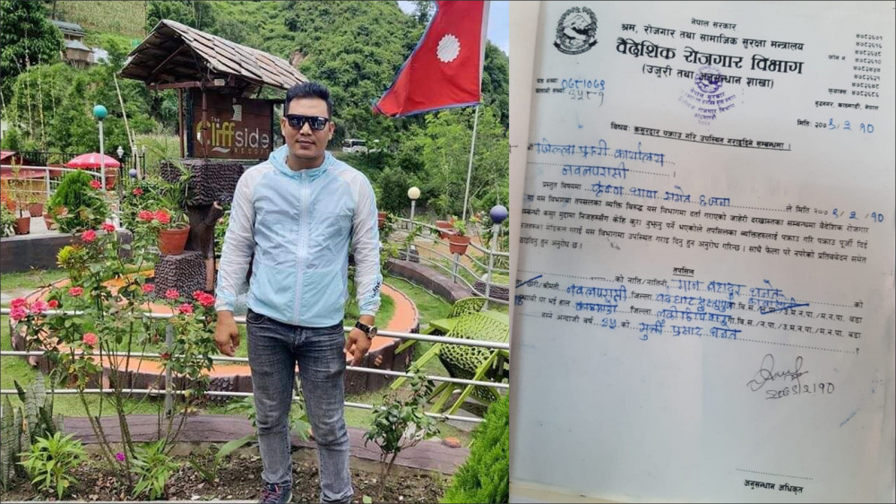 विदेश पठाइदिने भन्दै ३ करोड ठगेर फरार