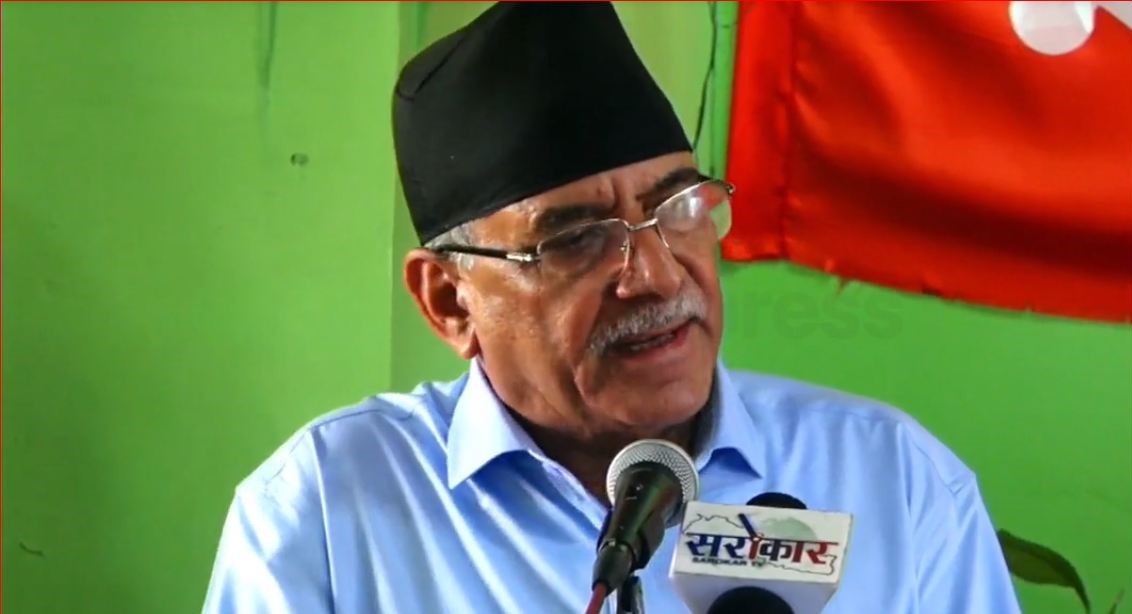 वामपन्थी आन्दोलनको पहिलो पार्टी बन्ने सम्भावना छ : अध्यक्ष प्रचण्ड