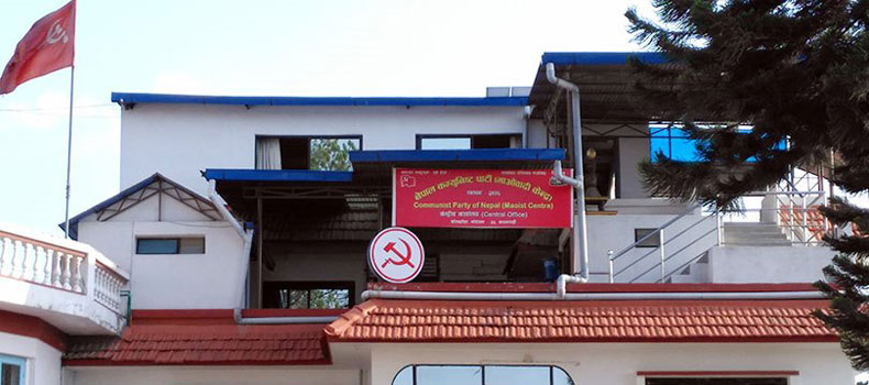 माओवादी केन्द्रको पदाधिकारी आज पनि टुंगो लागेन