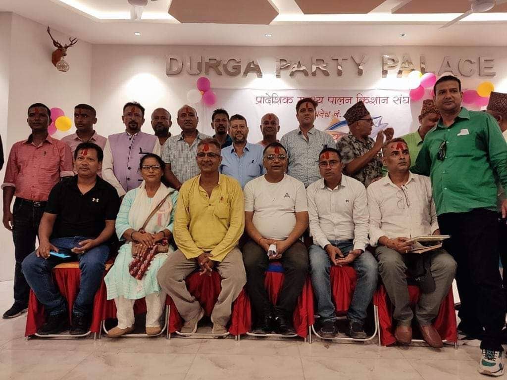प्रादेशिक मत्स्य पालन किसान संघ गठनको अध्यक्षमा विष्णु प्रसाद आचार्य