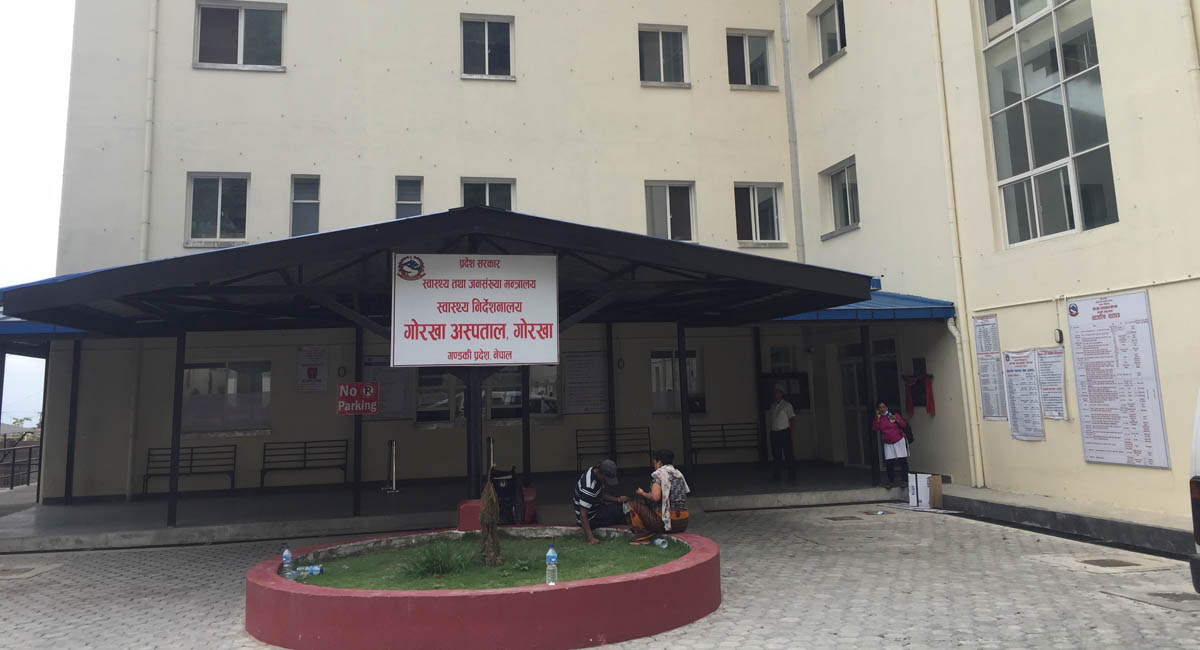 सेवा बढेसँगै गोरखा अस्पतालमा ६ महिनामै बिरामी संख्या दोब्बर