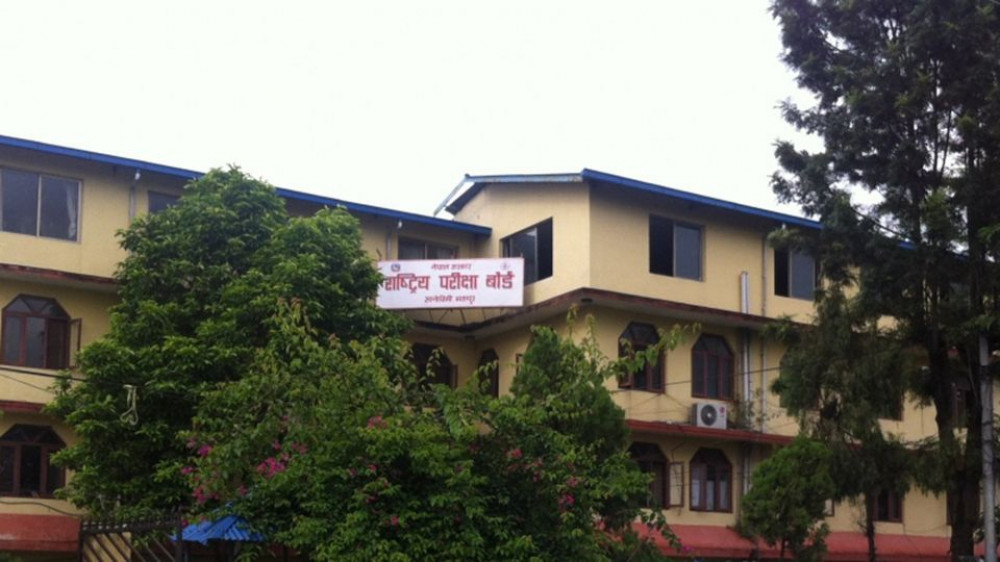कक्षा १२ को परीक्षाफल सार्वजनिक