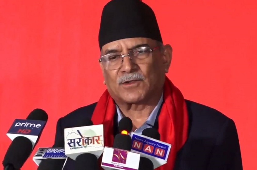 पहाडमा खान नपुगेर बसाई सरेको परिवारको बच्चा दुईपटक गणतन्त्र नेपालको प्रधानमन्त्री भएँ : अध्यक्ष प्रचण्ड