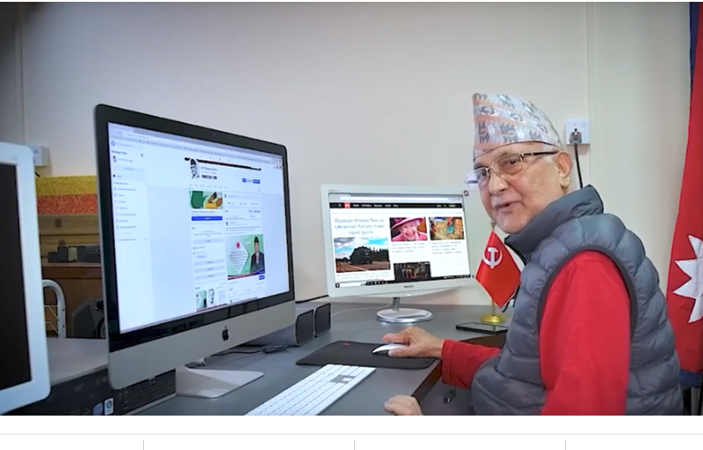 सामाजिक सञ्जालबाट जनतासँग सुझाव माग्दै अध्यक्ष केपी शर्मा ओली