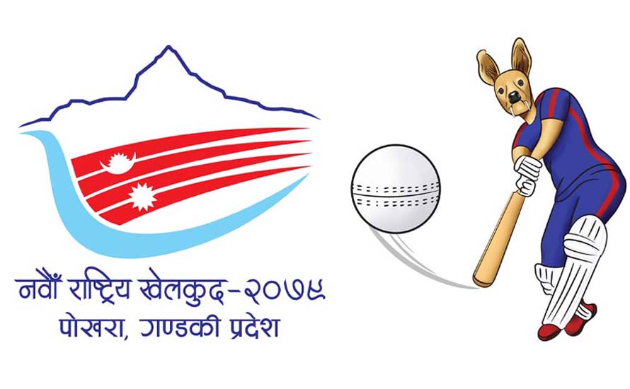 नवौँ राष्ट्रिय खेलकुद क्रिकेटमा कर्णालीको दोस्रो जित