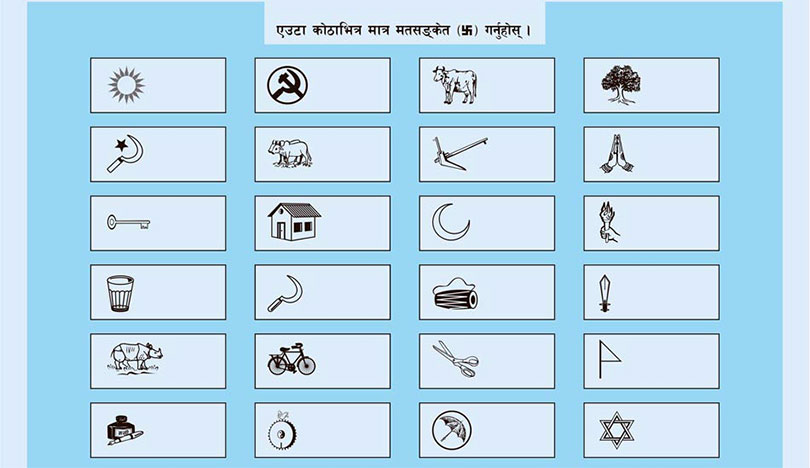 प्रत्यक्षतर्फ ६८ लाख १० हजार मतपत्र छपाइ सम्पन्न