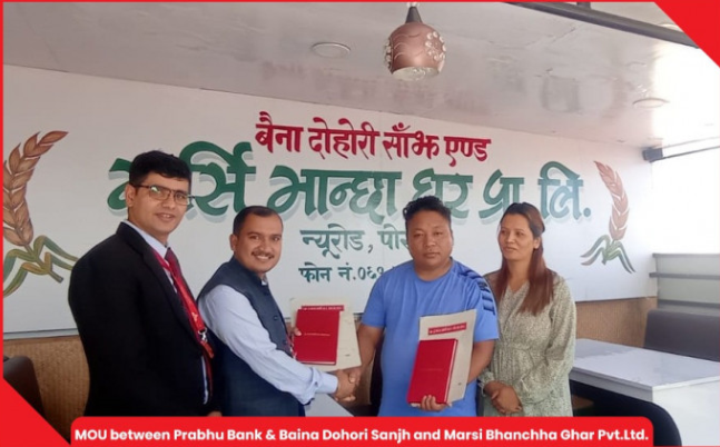प्रभु बैंक र बैना दोहोरी साँझमाबिच सम्झौता