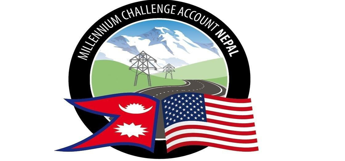 एमसिसीको प्रसारण लाइन निर्माणका लागि टेण्डर आह्वान