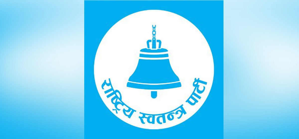 काठमाडौँमा ७ मा राष्ट्रिय स्वतन्त्र पार्टीको सुरुवाती अग्रता
