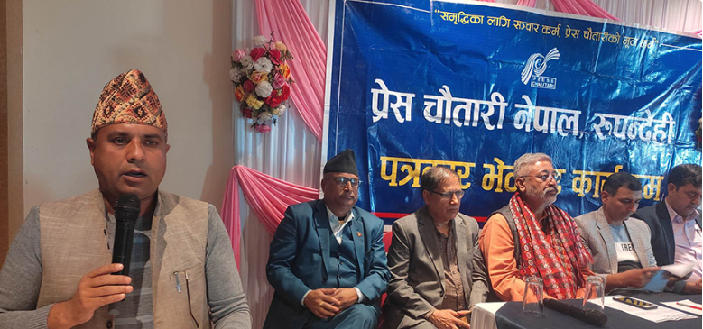 मतगणनामा धाँधली भएको प्रमाण भेटिएको भन्दै,रुपन्देही–१ को समानुपातिक मत पुनः गणना गर्न एमालेको माग