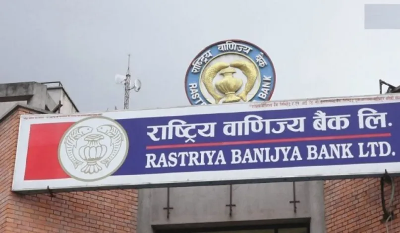 ४ महिनामा बैंकहरुले दिए जम्मा ४७ अर्ब कर्जा