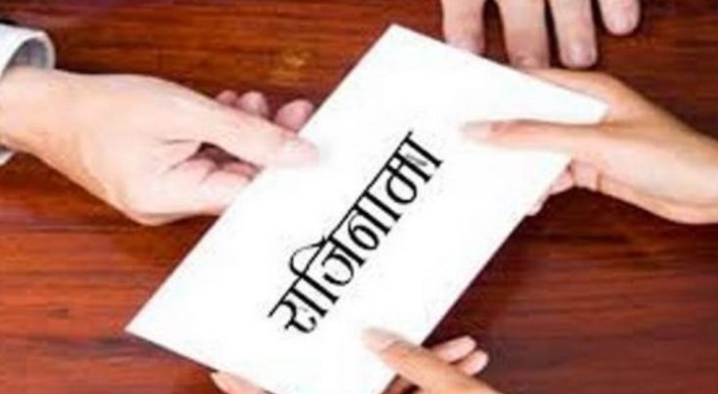 समृद्धि फाइनान्सका सञ्चालक गुप्तले दिए संचालक पदबाट राजिनामा