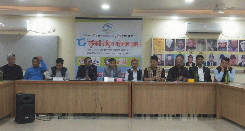 ‘लुम्बिनी राष्ट्रिय महोत्सव’ मंसिर २३ देखि पुस ४ गतेसम्म