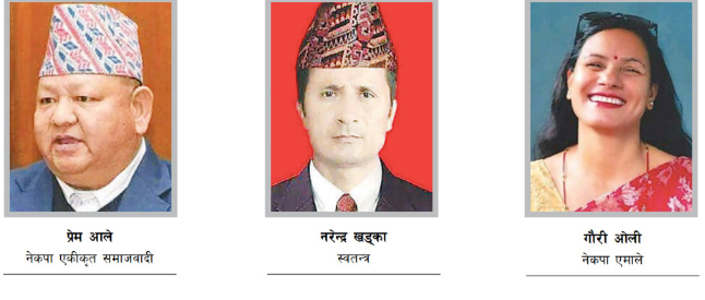 डोटीमा सत्ता गठबन्धनलाई चुनौती