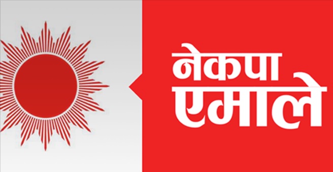 समानुपातिक मतगणना अपडेट : एमालेको साढे ९ लाख, अरु कसको कति ?
