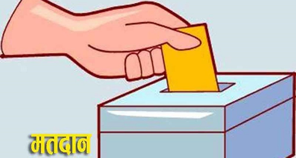 के मतदाता परिचयपत्र नहुनेले मतदान गर्न पाइँदैन ?