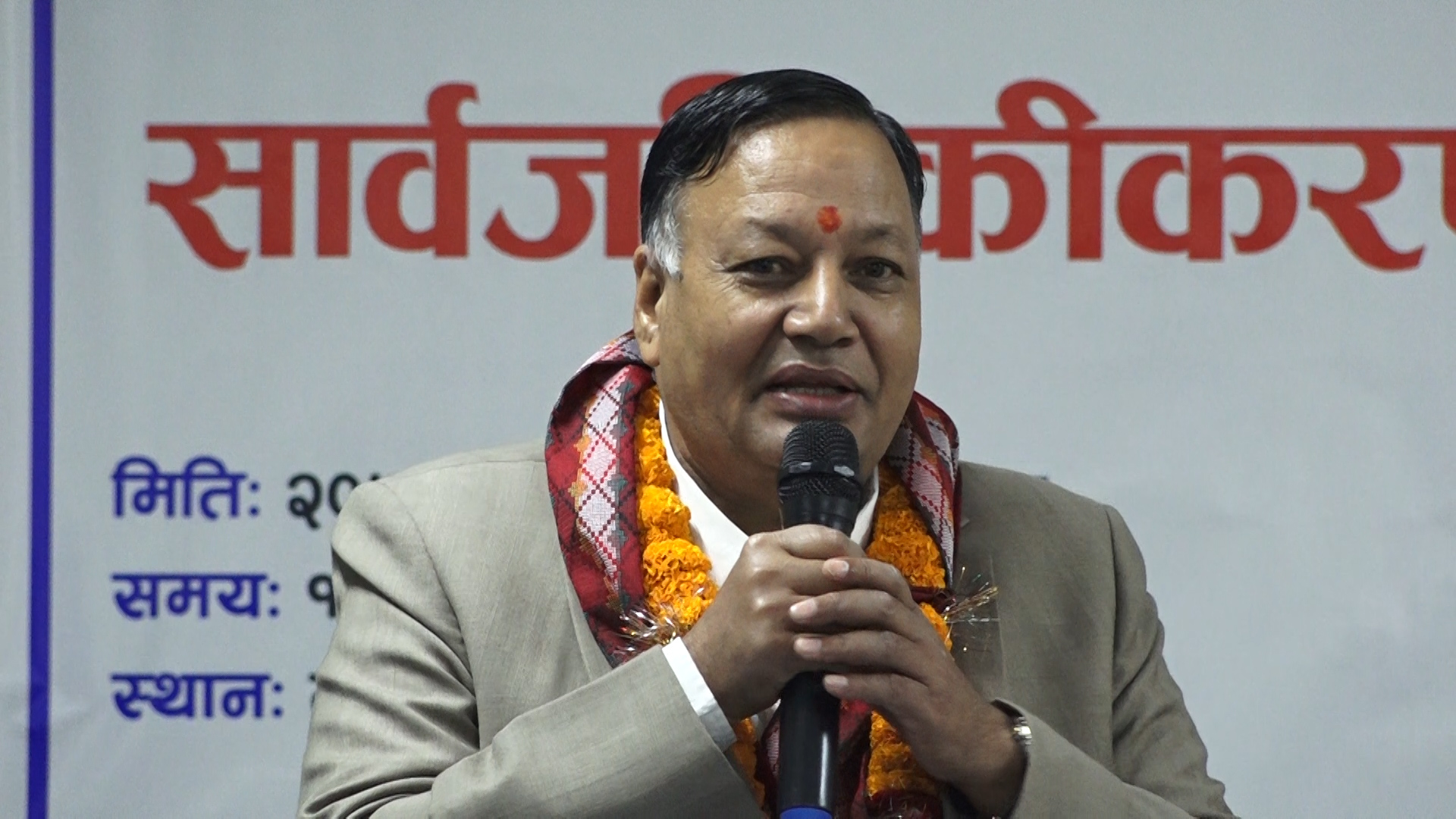 बागलुङ क्षेत्र नम्बर २ बाट माओवादी केन्द्रका पौडेल विजयी