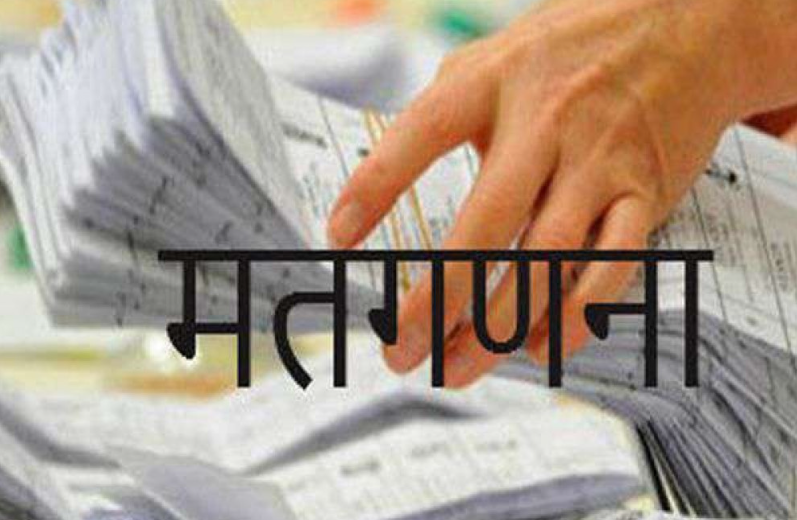 समानुपातिकमा एमालेले कटाए ६ लाख २७ हजार मत, एकीकृत समाजवादीको कति?