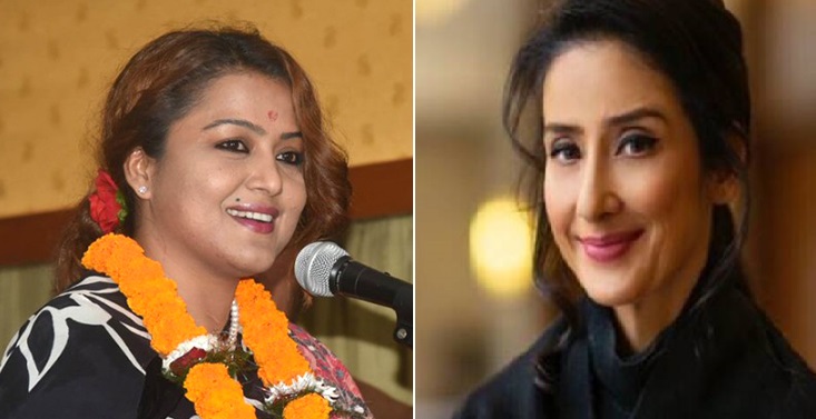 अभिनेत्री मनीषा कोइरालाले रेखा थापाको लागि मागिन् भोट