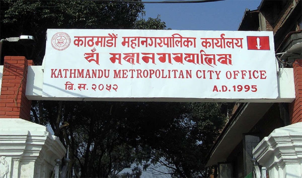 काठमाडौं महानगरले माग्यो शिक्षक