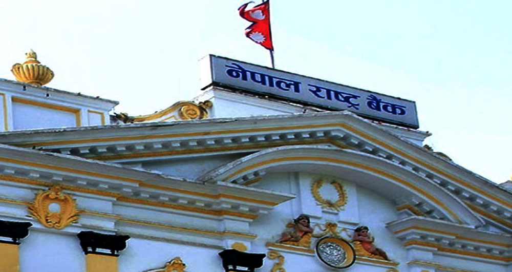 नेपाल राष्ट्र बैंकले १३ अर्ब ८५ करोडको ट्रेजरी बोलकबोल गर्दै