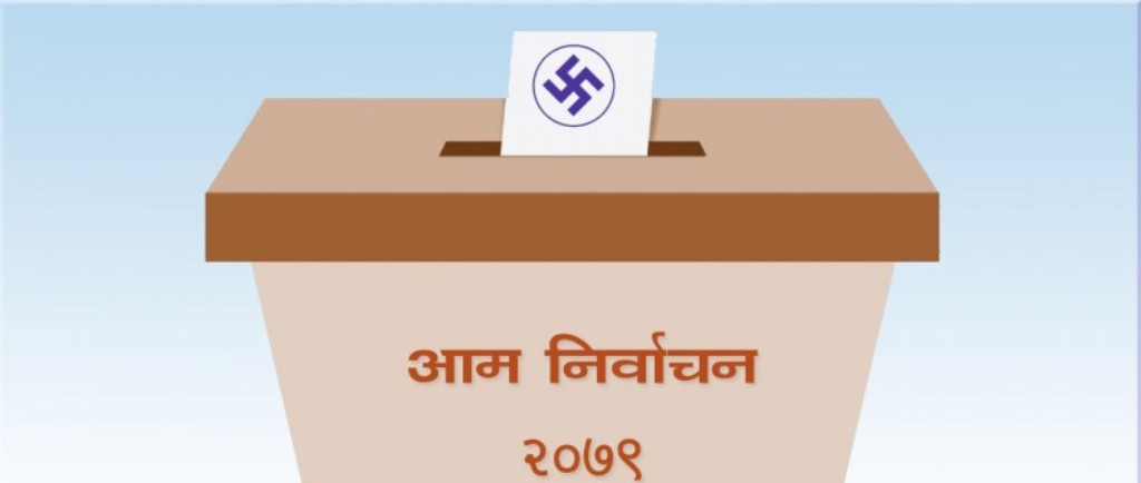 ११२ क्षेत्रको मत परिणाम : कहाँबाट कुन दलले कति सिट जिते ? (सूचीसहित)