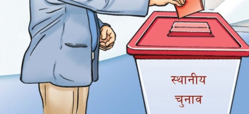 मतदान प्रक्रियाबारे मतदाता नै अन्योलमा