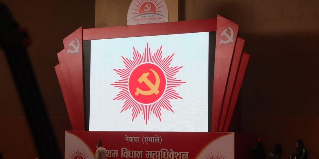 ललितपुर-१ मा एमालेको सुरुवाती अग्रता