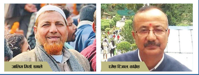 पर्सा–४ मा सत्ता गठबन्धन र एमाले–जसपा गठबन्धनका उम्मेदवारबीच नै प्रतिस्पर्धा