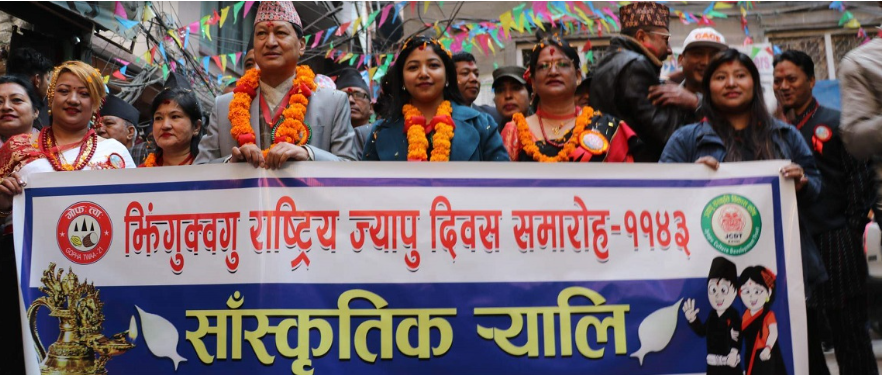 आज बसन्तपुरमा यसरी मनाइयो नेवारी संस्कृति संरक्षणका लागि ज्यापु दिवस