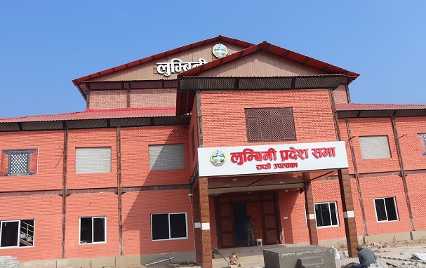 लुम्बिनीका सांसदको शपथ १७ र अधिवेशन पुस १८