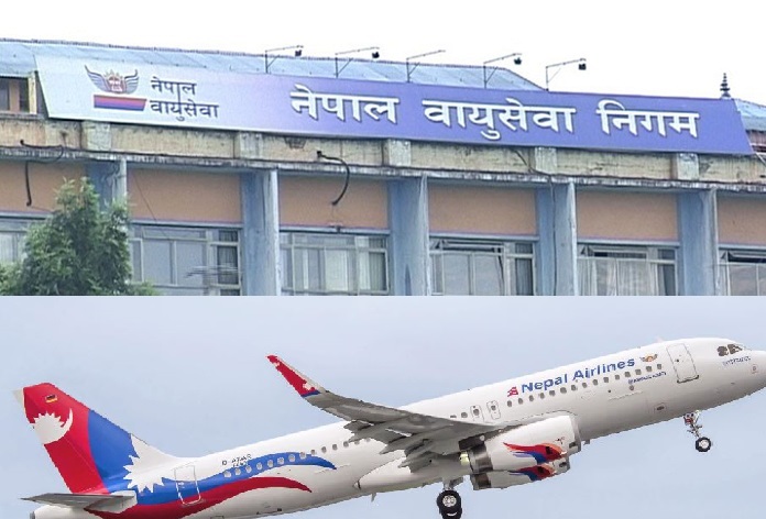 नेपाल वायुसेवा निगमद्वारा स्थायी पदपूर्तिका लागि आवेदन माग