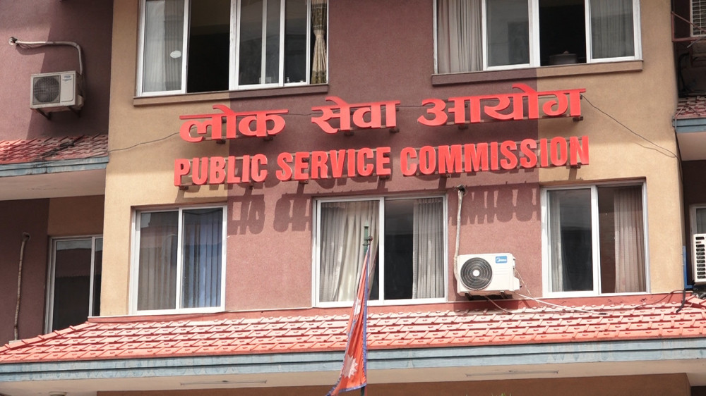 लोकसेवा आयोगद्वारा पुनः दरखास्त पेस गर्न आह्वान