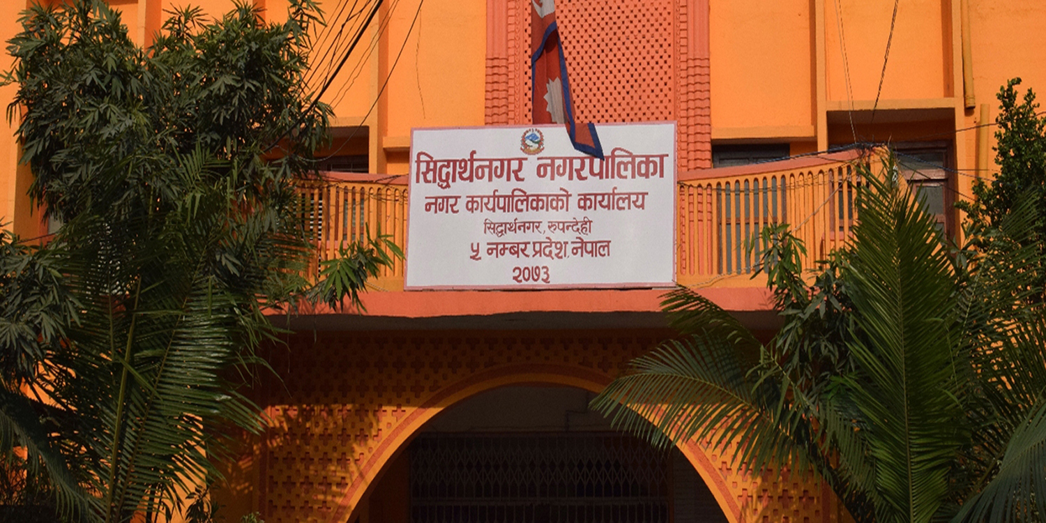 रुपन्देहीमा नगरपालिकालाई सफा बनाउन सूर्तीजन्य पदार्थ बेचबिखनमा रोक