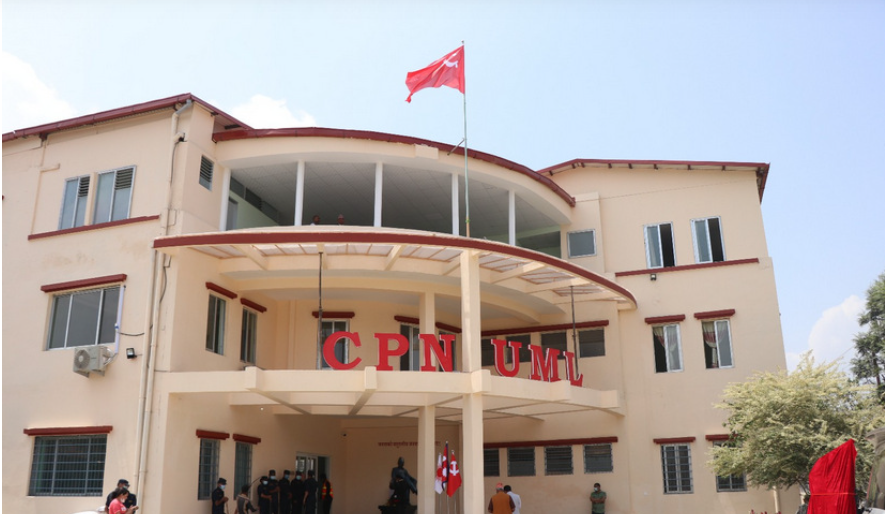 मंसिर २९ भित्र ७७ वटै जिल्ला कमिटीलाई समीक्षा रिपोर्ट पठाउन एमालेको निर्देशन