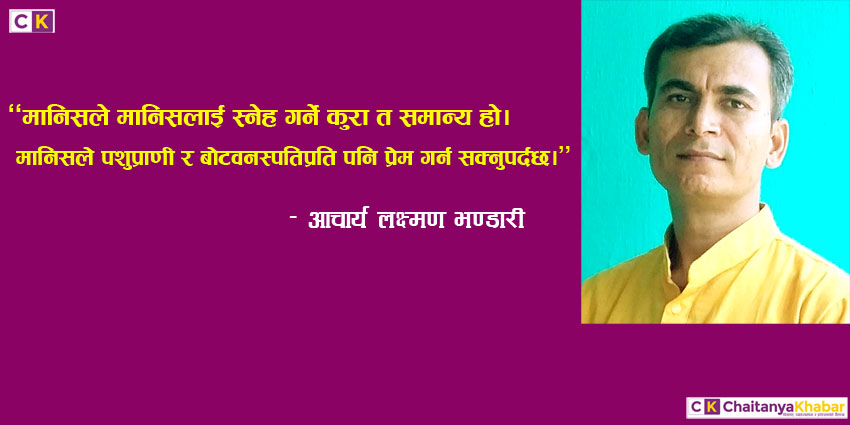 अहिंसाको अर्थ