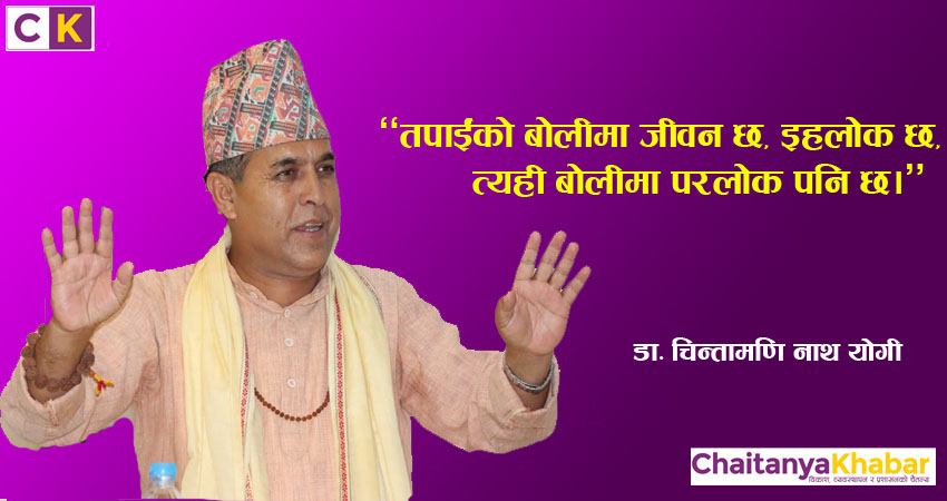जीवनलाई सहज बनाऔं