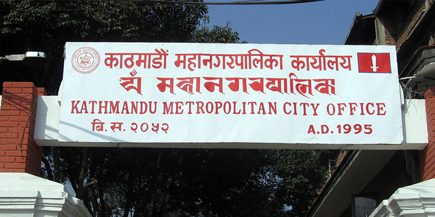 थापाथलीको सुकुम्बासी बस्ती हटाउन महानगरले माग्यो गृह मन्त्रालयसँग सहयोग