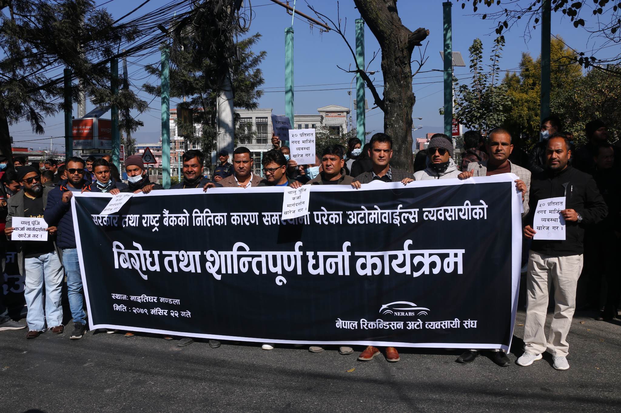 व्यापार गर्ने वातावरण छैन भन्दै,अटो मोबाइल व्यवसायी उत्रिए आन्दोलनमा