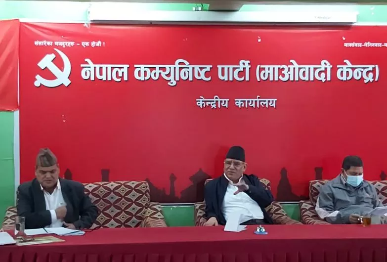 पेरिसडाँडामा माओवादी केन्द्रको पदाधिकारी बैठक बस्दै