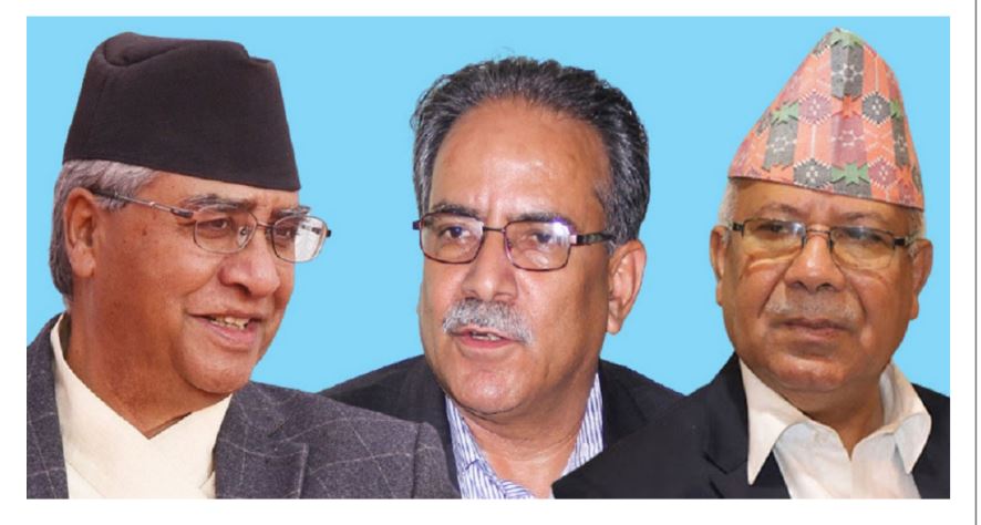 गठबन्धनका शीर्ष नेताको बैठक बस्दै, नयाँ सरकार गठनबारे छलफल हुने