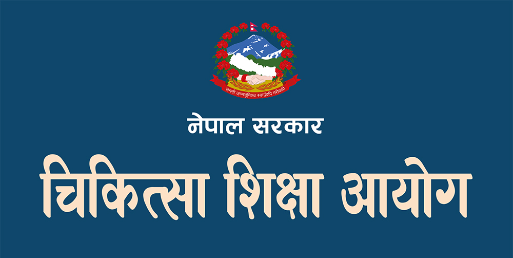 कामकाजमा असहयोग गरेको आरोप लगाउँदै चिकित्सा शिक्षा आयोगले १० कर्मचारी फिर्ता पठायो