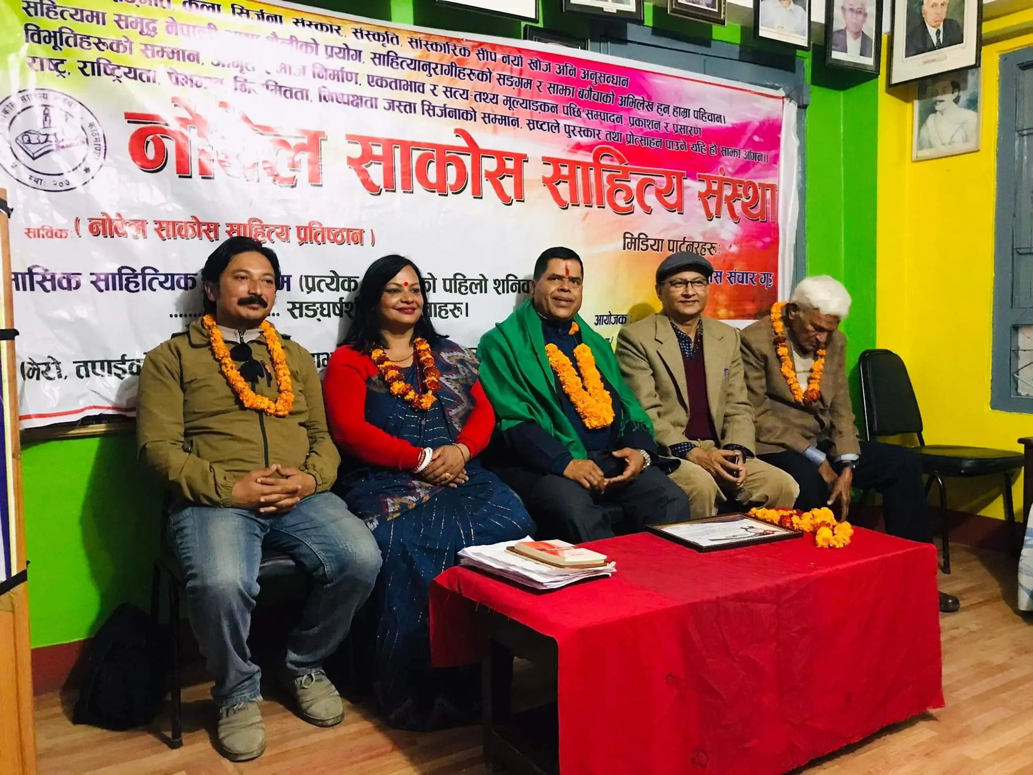नोबेल साकोस साहित्य संस्थाले गर्‍यो वरिष्ठ साहित्यकार डा.पुडासैनी सम्मान